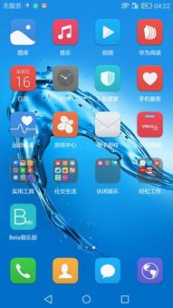 华为手机ntf怎么用