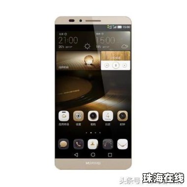 华为手机怎么变单反