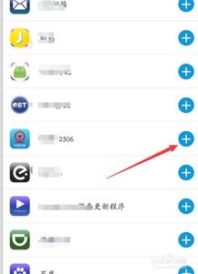 华为手机问道怎么多开
