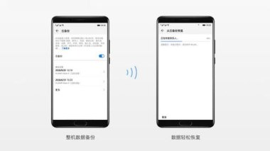 华为手机怎么保存电量
