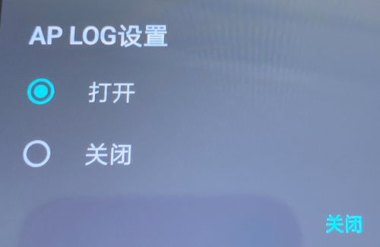 华为手机日记怎么调