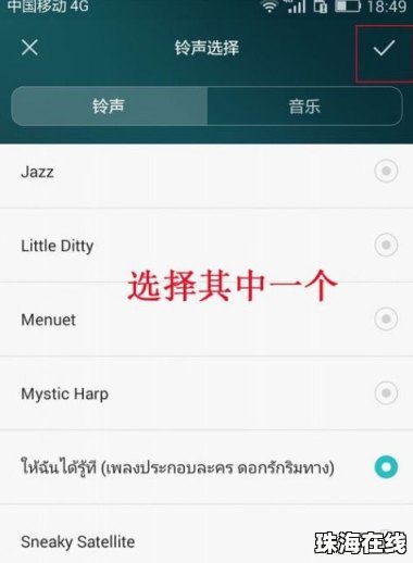 华为手机模块怎么设置
