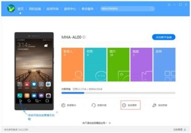 华为怎么恢复手机屏幕 华为怎么恢复手机屏幕