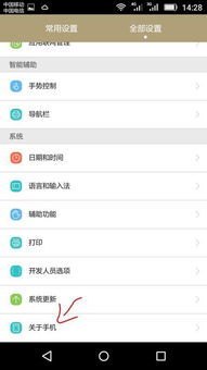 华为怎么恢复手机屏幕 华为怎么恢复手机屏幕