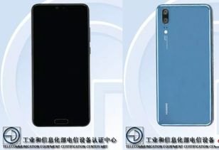 华为手机尺寸怎么调整