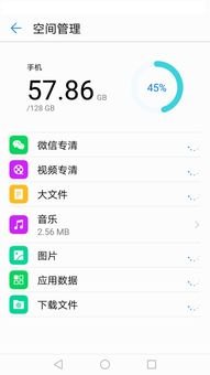 华为手机怎么进入app