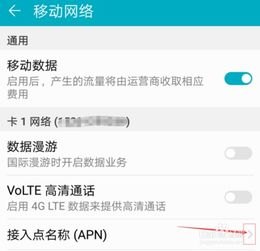 华为手机怎么收取彩信