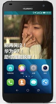 华为手机怎么拍出美颜