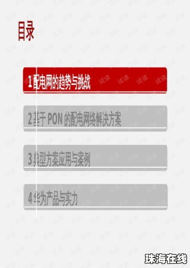 华为手机pon怎么解决 华为手机pon怎么解决