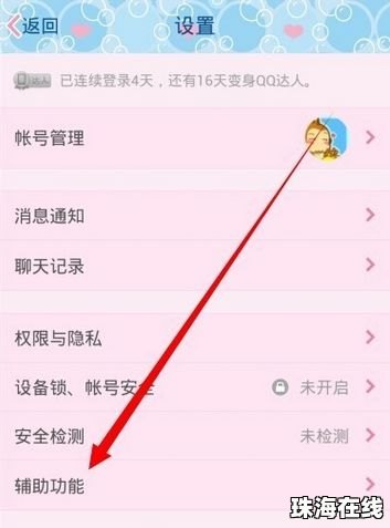 怎么滚屏截图手机华为