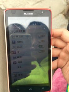 怎么让华为手机显示 怎么让华为手机显示