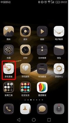 华为手机后台怎么出来