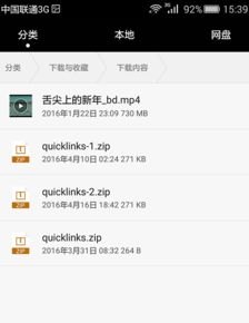 华为手机怎么下载歌词