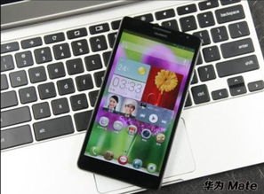 华为手机怎么用挂件