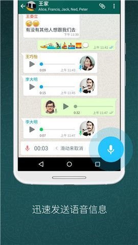 华为手机怎么现在whatsapp