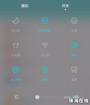 父母华为手机怎么定位