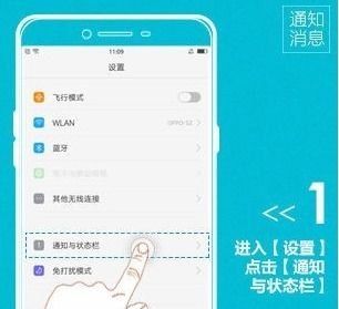 华为手机怎么弹窗通知