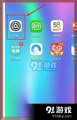 华为手机怎么扫wlan