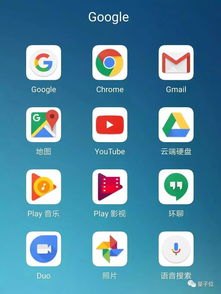 华为手机怎么认证谷歌 华为手机怎么认证谷歌