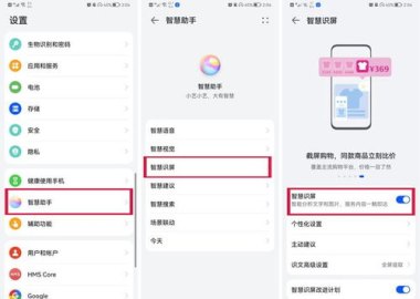华为手机怎么转发信