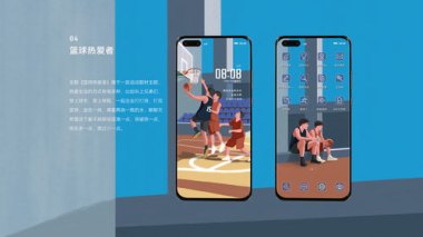 华为手机怎么装主题 华为手机怎么装主题