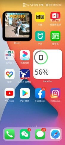 华为手机怎么装主题 华为手机怎么装主题