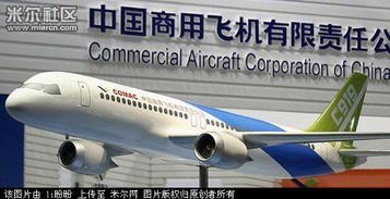 中方回应“用激光瞄准德国飞机”