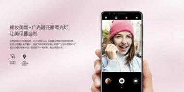 华为怎么用手机自拍