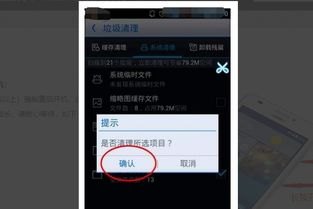 华为手机显示怎么还原