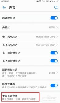拨号怎么检测华为手机
