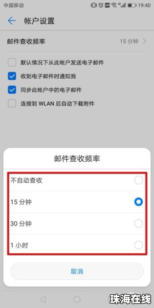 华为手机怎么绑定游戏