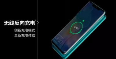 华为手机怎么反向充