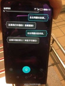 华为手机怎么量面积 华为手机怎么量面积