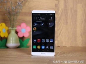 华为手机怎么量面积 华为手机怎么量面积