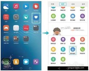 怎么自己鉴定华为手机 怎么自己鉴定华为手机