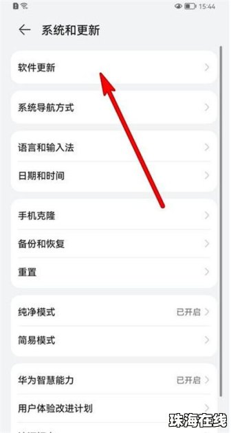 怎么自己鉴定华为手机 怎么自己鉴定华为手机