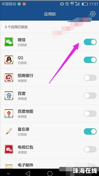 华为手机怎么右边返回