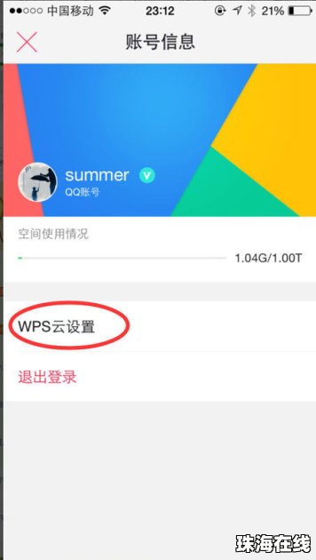 华为手机怎么提取文件