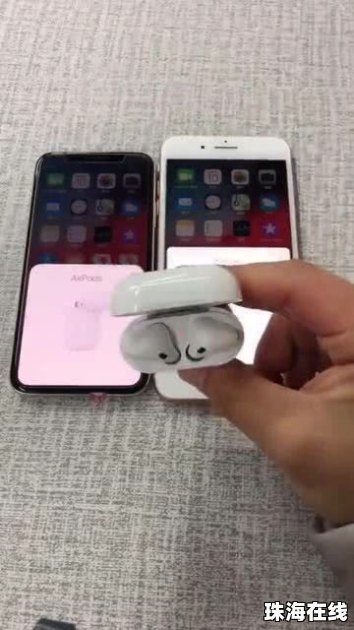 华为手机怎么调控耳机