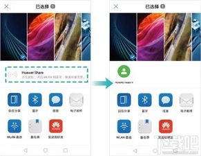 华为手机ps怎么下载
