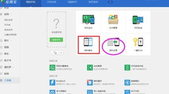 华为手机ps怎么下载