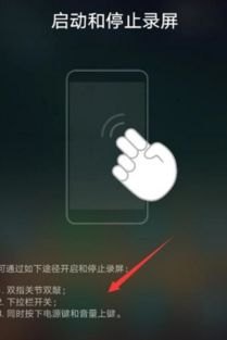 华为手机怎么录象