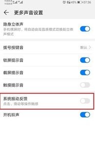 华为手机怎么去掉资讯 华为手机怎么去掉资讯