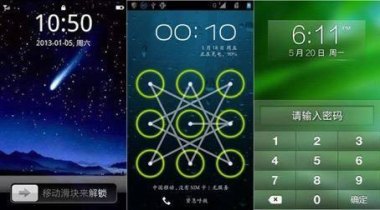 华为手机QQ怎么指纹
