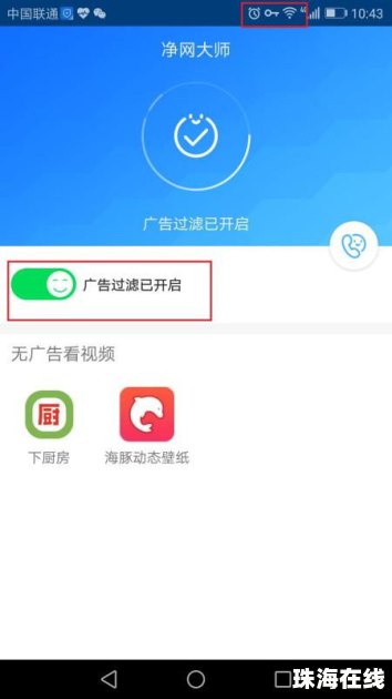 华为手机标签怎么删除