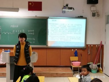 树立远大志向 勇担时代大任