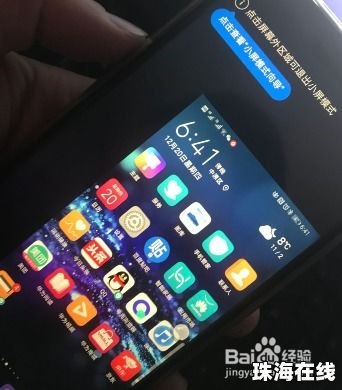 华为手机怎么开启单手