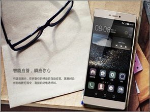 华为双屏手机怎么使用 华为双屏手机怎么使用
