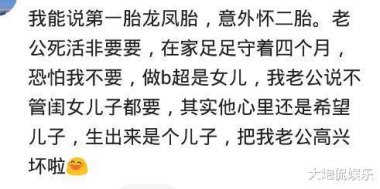 再婚男给前妻儿子转300万被现任起诉