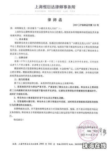 再婚男给前妻儿子转300万被现任起诉